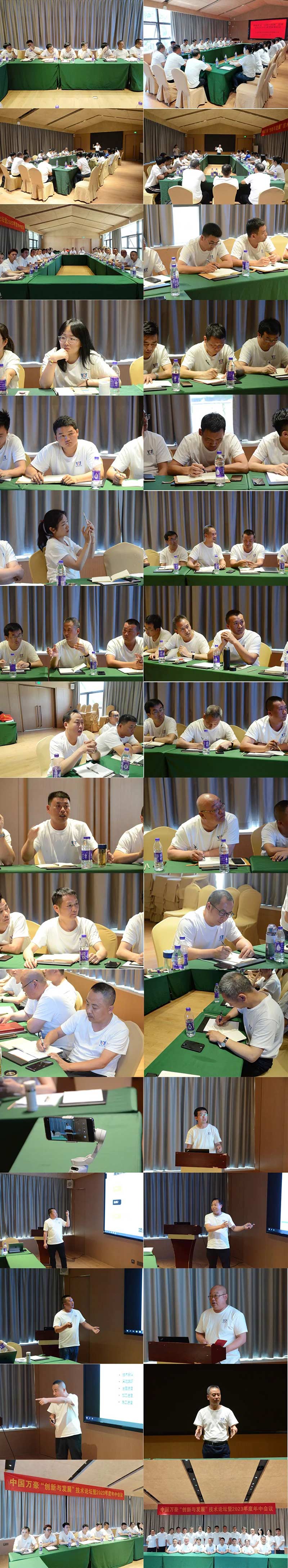 萬眾一心，豪邁未來！匠心智造，不忘初心！——萬豪空間結(jié)構(gòu)2023團建特輯