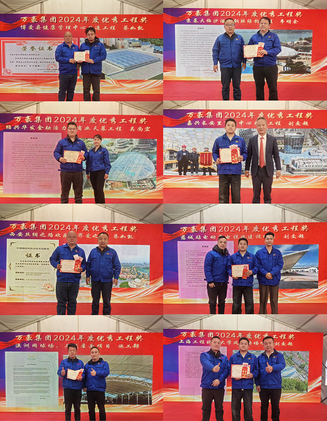 新征程，再出發(fā)|萬豪2024年終會暨2025年度規(guī)劃會議圓滿舉辦